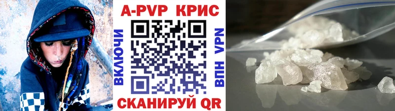 закладки  Махачкала  Alpha PVP VHQ 