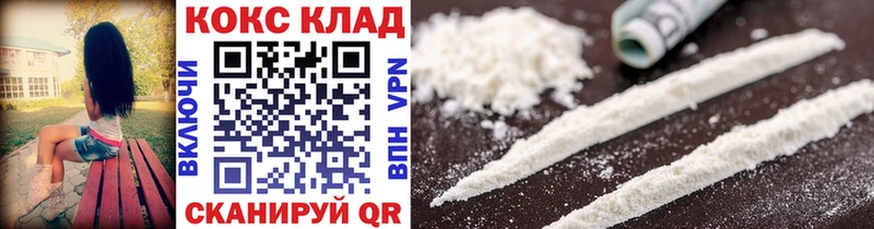 цены   Махачкала  Cocaine Columbia 