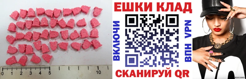 купить наркотик Махачкала ЭКСТАЗИ бентли