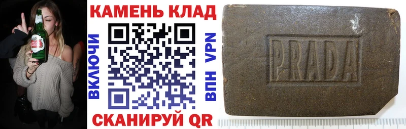 ГАШ Изолятор  где можно купить наркотик  hydra рабочий сайт  Махачкала 
