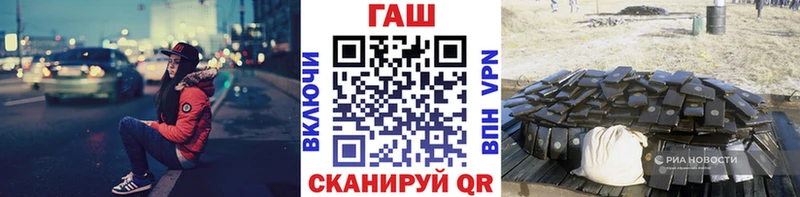ГАШ 40% ТГК Махачкала