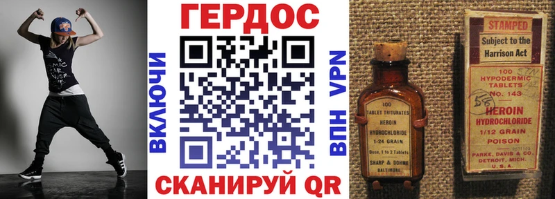 Героин герыч darknet Telegram Махачкала МЕГА вход