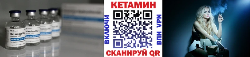 купить наркоту  Махачкала  Кетамин VHQ 
