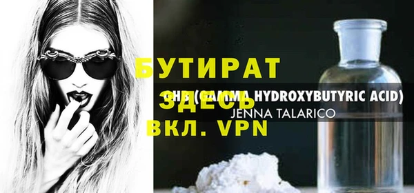 2c-b Бугульма