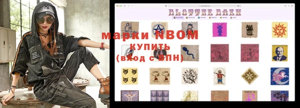 2c-b Бугульма