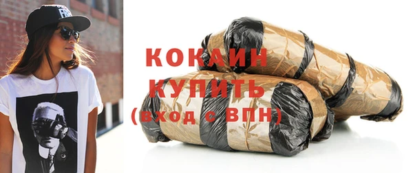 бутират Бронницы