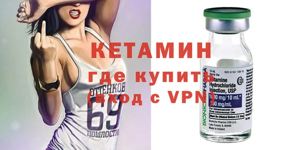 2c-b Бугульма