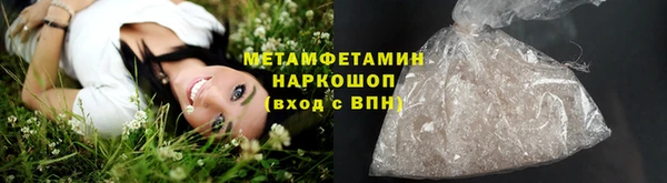 бутират Бронницы