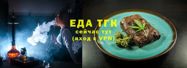 2c-b Бугульма