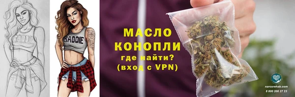 бутират Бронницы