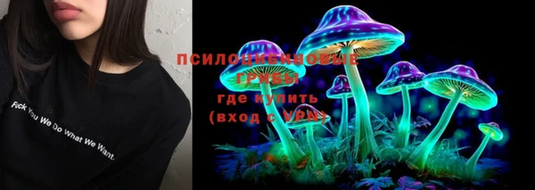 бутират Бронницы