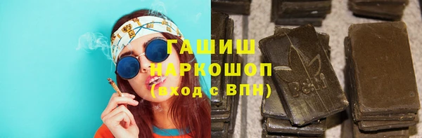 бутират Бронницы