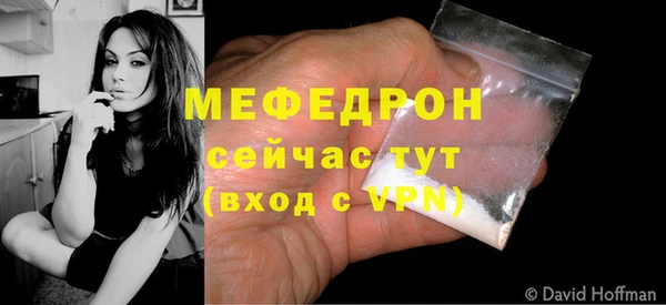 2c-b Бугульма