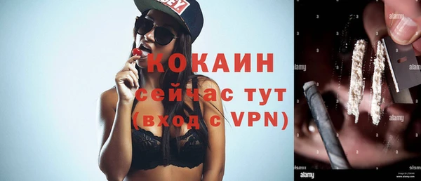 бутират Бронницы