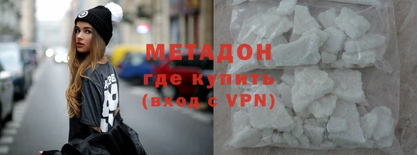 бутират Бронницы