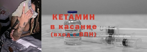 бутират Бронницы