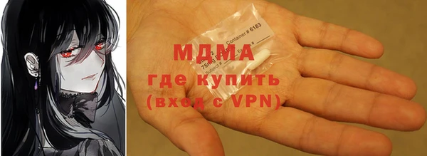 СК Бородино
