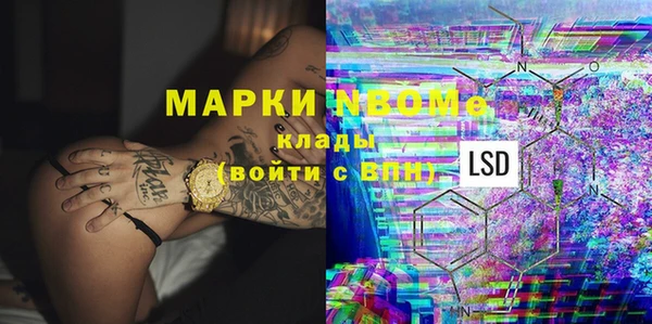 бутират Бронницы