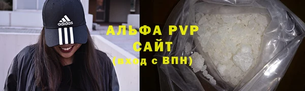 бутират Бронницы