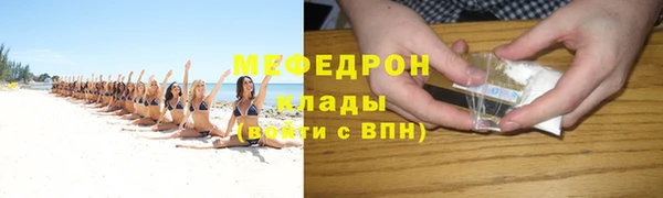 СК Бородино