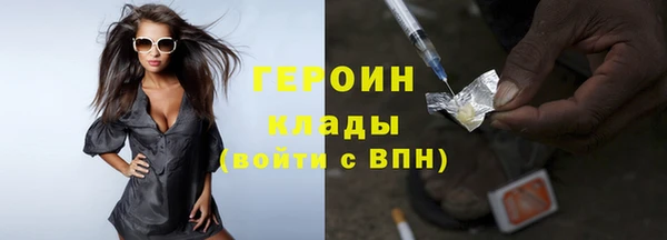 2c-b Бугульма