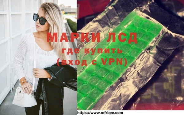 бутират Бронницы