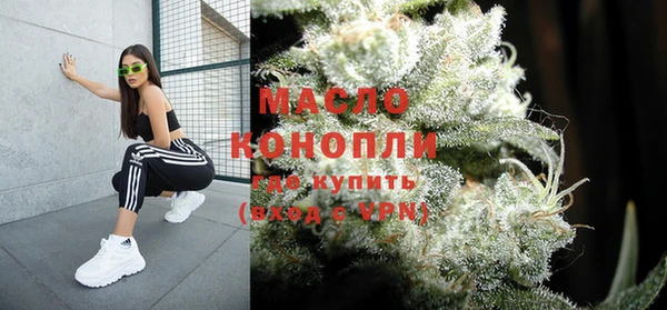бутират Бронницы