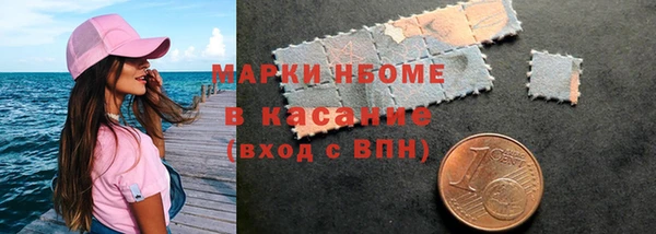 2c-b Бугульма