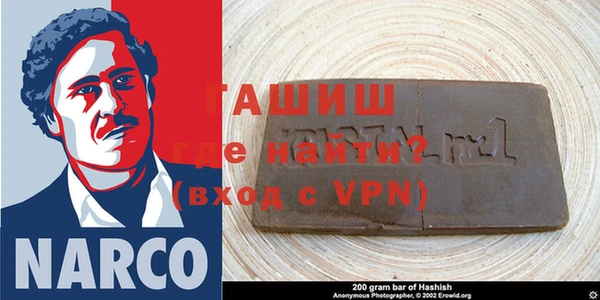 бутират Бронницы