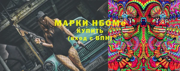 бутират Бронницы
