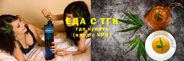 2c-b Бугульма