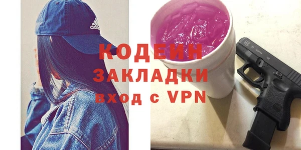бутират Бронницы