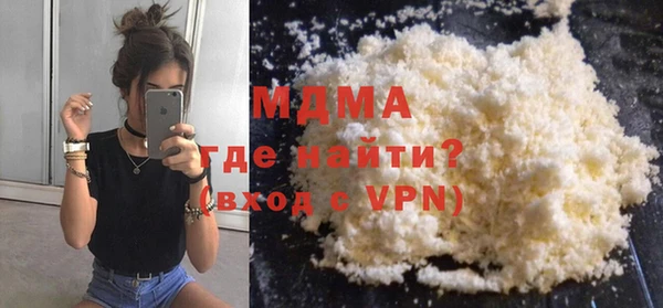 бутират Бронницы