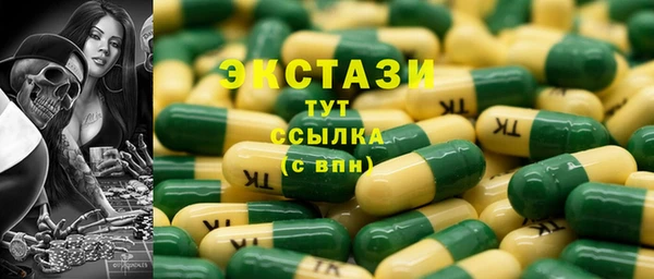 2c-b Бугульма
