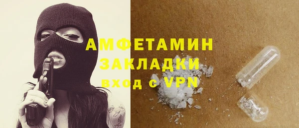 2c-b Бугульма