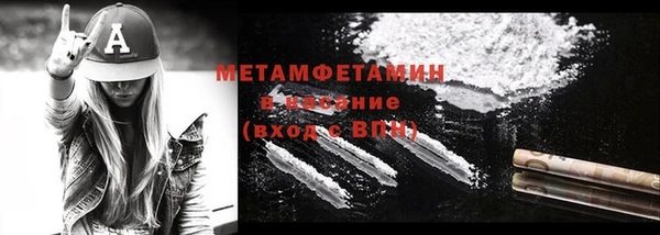 СК Бородино