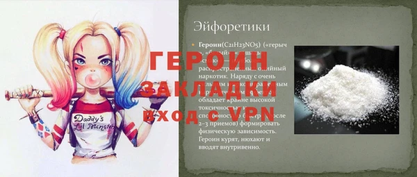 бутират Бронницы