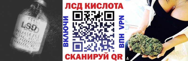 как найти закладки  Махачкала  ОМГ ОМГ зеркало  Лсд 25 экстази ecstasy 