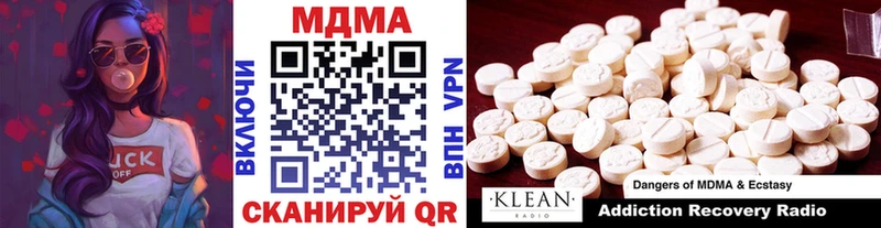 МДМА молли  это Telegram  Махачкала 
