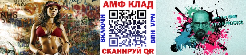 МЕТАМФЕТАМИН винт  купить   Махачкала 