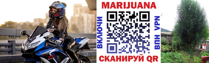 магазин продажи   Махачкала  MEGA маркетплейс  Конопля гибрид 